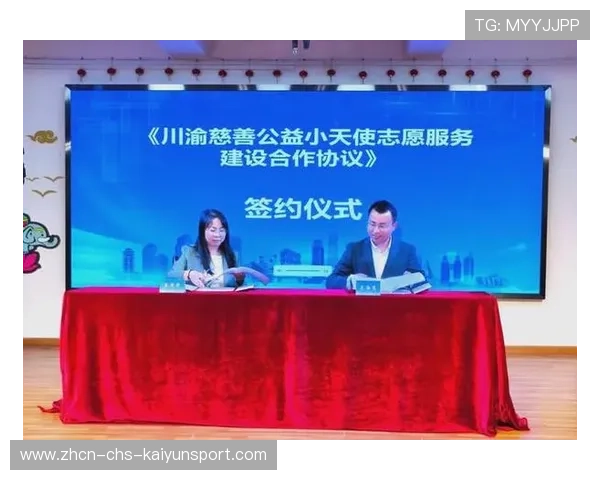 新闻中心计划启动社会公益行动部署彰显企业社会责任，公益 慈善 企业社会责任