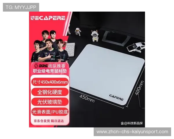 职业哥最喜欢的鼠标垫排行