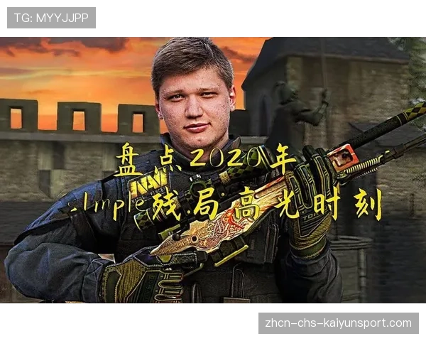 职业哥残局操作太夸张,国外解说疯狂尖叫