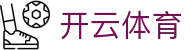 开云(中国)-官方网站-登录入口-kaiyunsports